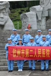 【追溯紅色記憶】欽州市第二人民醫(yī)院黨委開展“感黨恩，跟黨走”主題教育活動